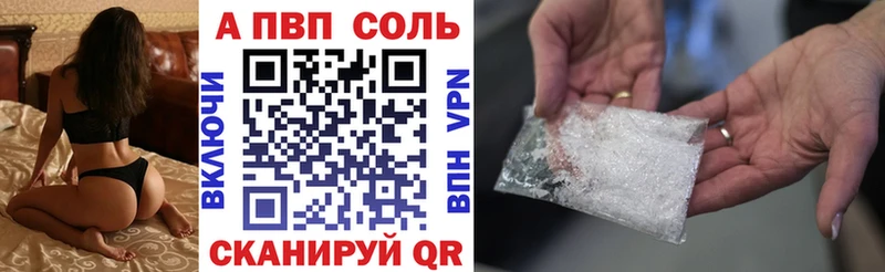 Alpha PVP кристаллы Сегежа