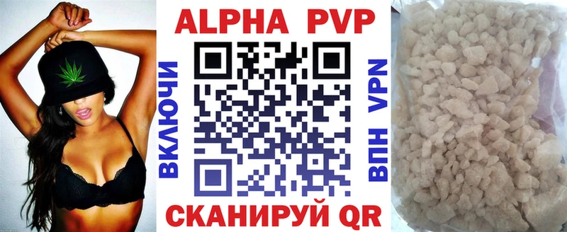 Alpha PVP СК  Сегежа 