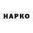 Героин Афган Flee Cargo