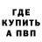 КЕТАМИН VHQ TequiJu Bombay