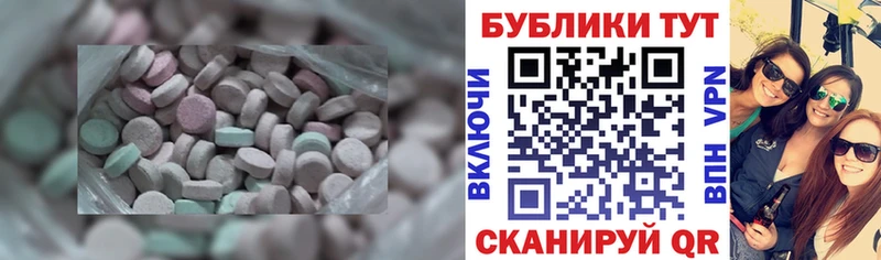 Ecstasy louis Vuitton  наркотики  Сегежа 