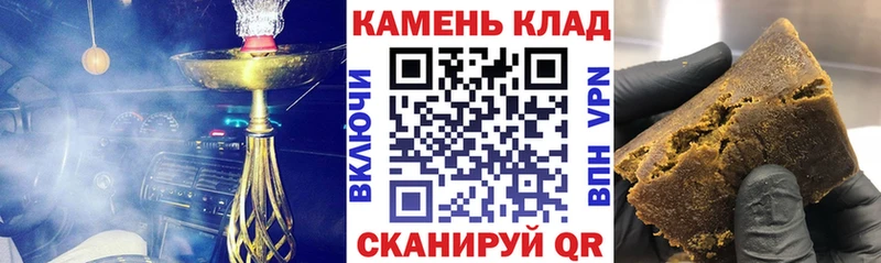 ГАШИШ убойный Сегежа