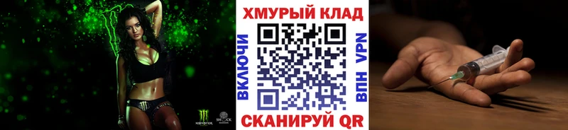наркошоп  Сегежа  ГЕРОИН VHQ 