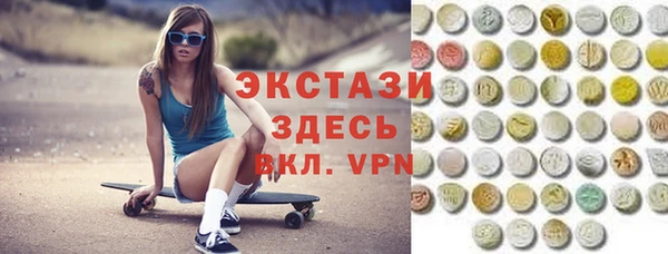 ECSTASY Аркадак