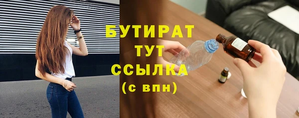 ECSTASY Аркадак