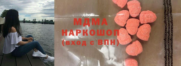 ECSTASY Аркадак
