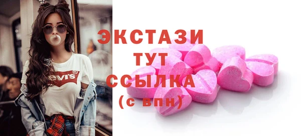 ECSTASY Аркадак