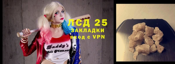 тгк Надым
