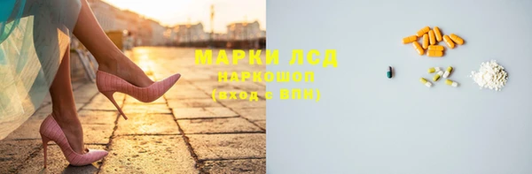 марки nbome Армянск