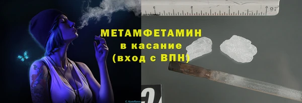 марки nbome Армянск