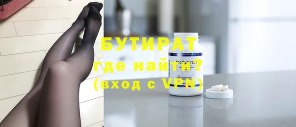 ECSTASY Аркадак