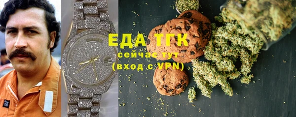 марихуана Арсеньев