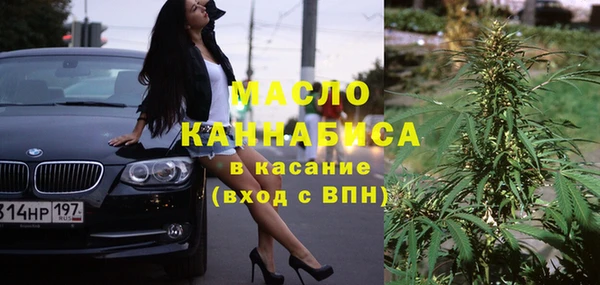 марихуана Арсеньев