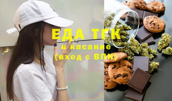 марихуана Арсеньев