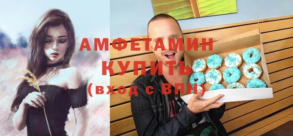 ECSTASY Аркадак