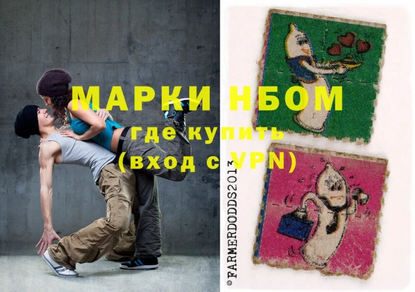 марки nbome Армянск