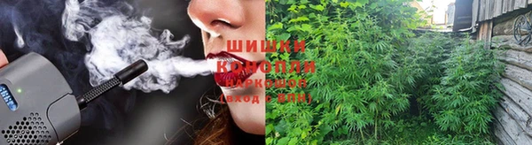 марихуана Арсеньев