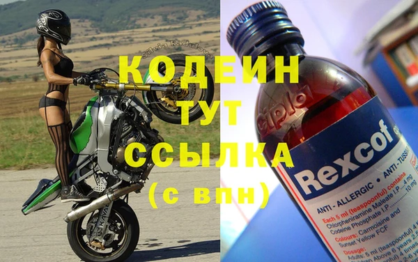 марки nbome Армянск