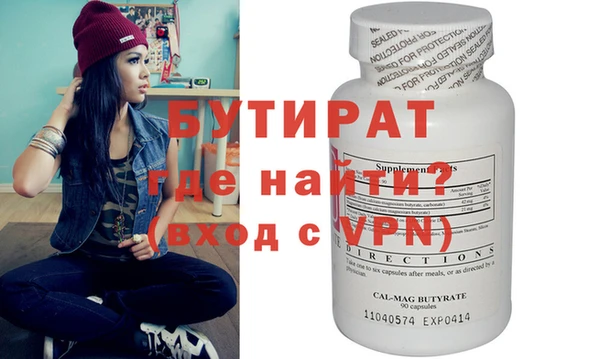 гидра Киреевск