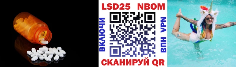 Лсд 25 экстази кислота  Сегежа 