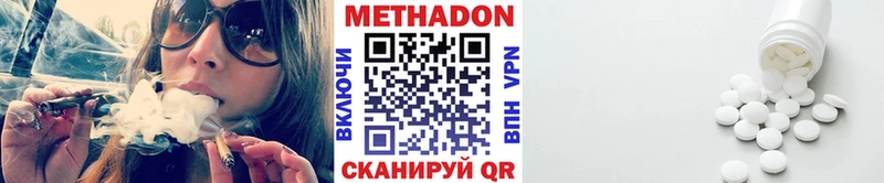 МЕТАДОН белоснежный  Сегежа 