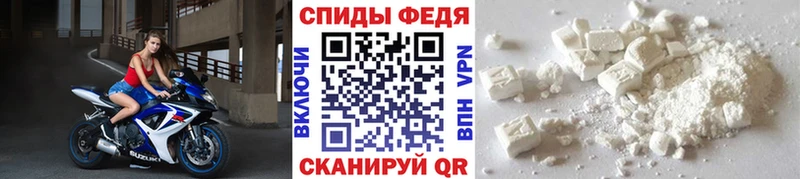 закладка Сегежа МЕТАМФЕТАМИН кристалл