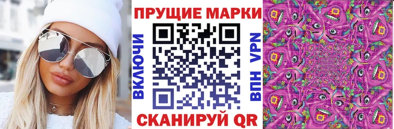Марки N-bome 1,8мг  Сегежа 