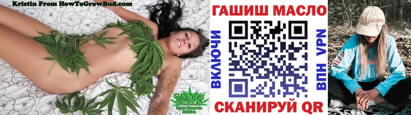 Дистиллят ТГК THC oil  Сегежа 